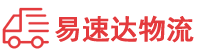 岳阳到丹东物流公司
